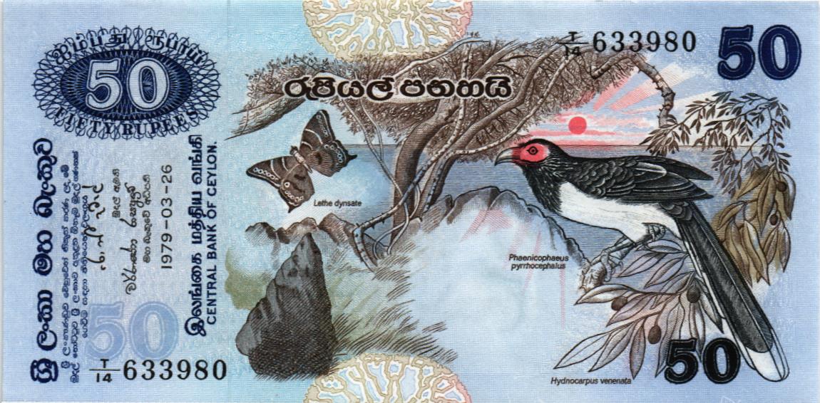 ШРИ-ЛАНКА 50 РУПИЙ