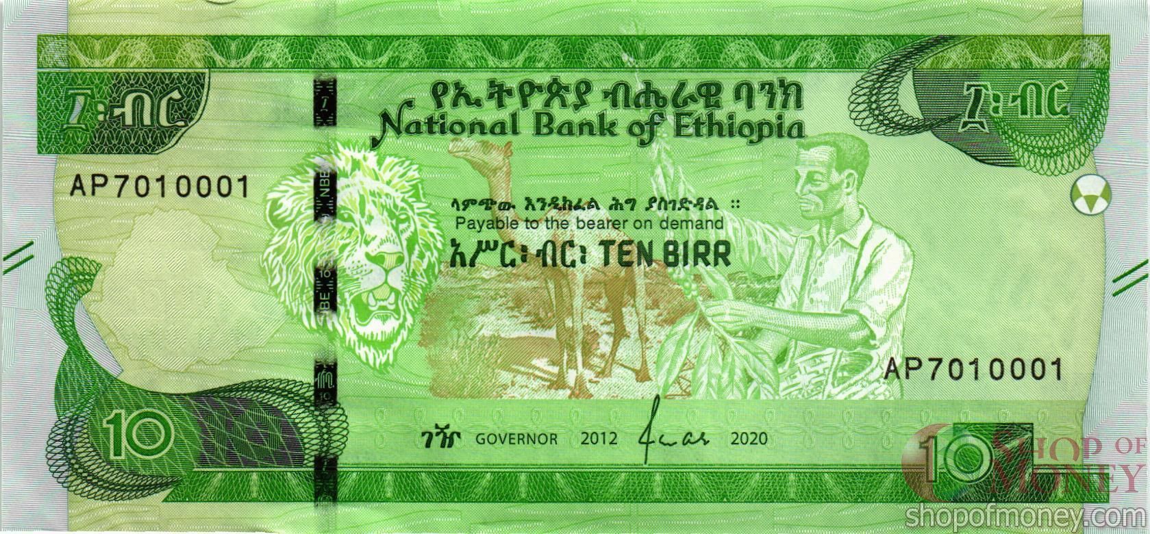 ЭФИОПИЯ 10 БЫР