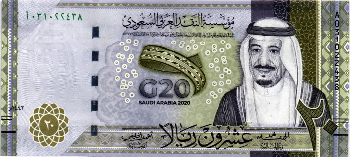 САУДОВСКАЯ АРАВИЯ 20 РИАЛОВ мини 1