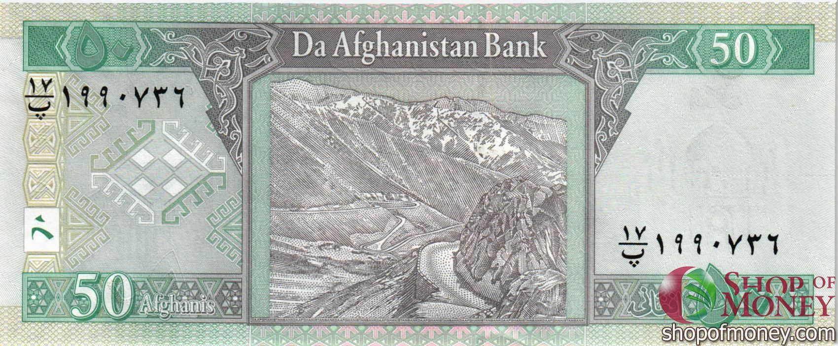 АФГАНИСТАН 50 АФГАНИ мини 2
