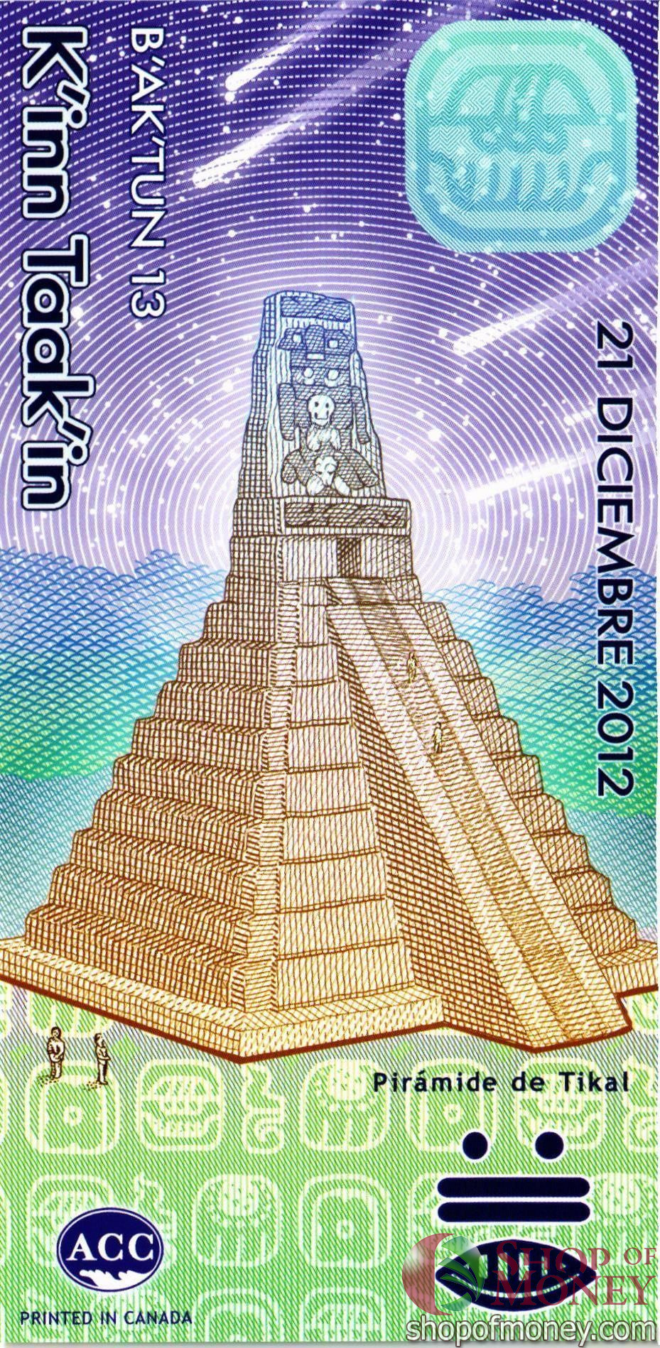 ЮКАТАН 1000 СОЛЕЙ мини 2