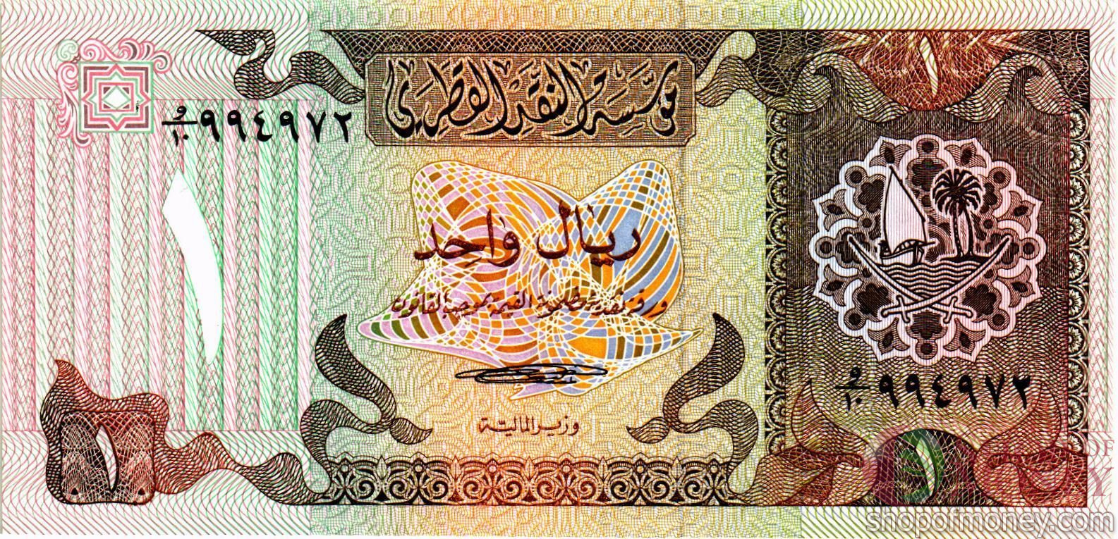КАТАР 1 РИАЛ