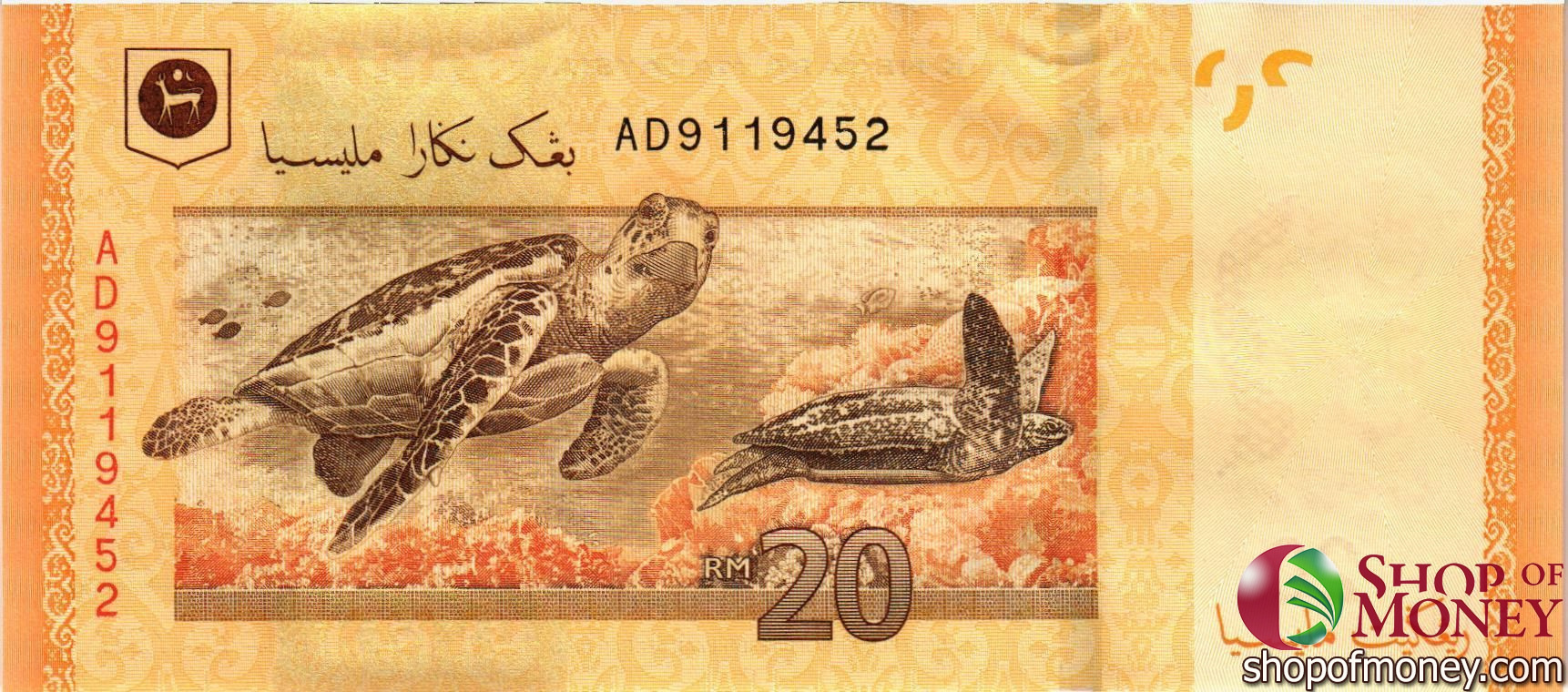 МАЛАЙЗИЯ 20 РИНГГИТ мини 2