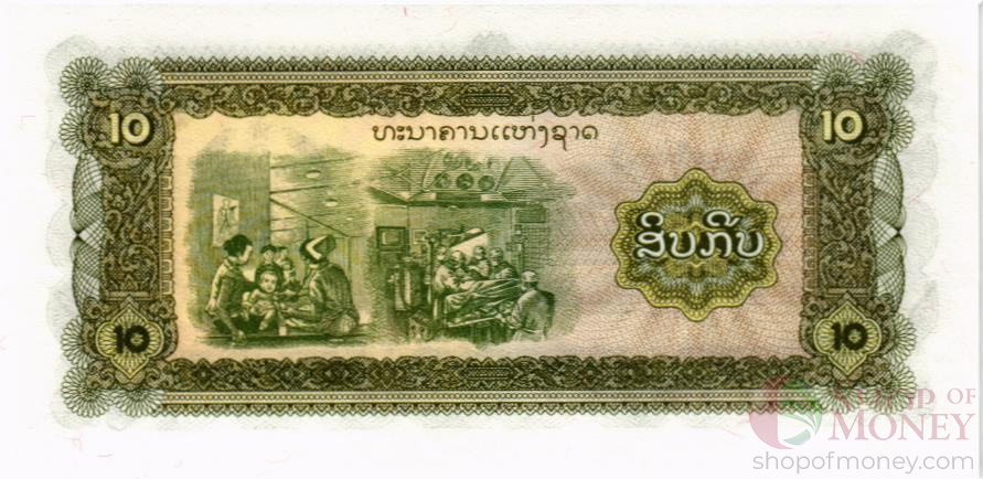 ЛАОС 10 КИП мини 2