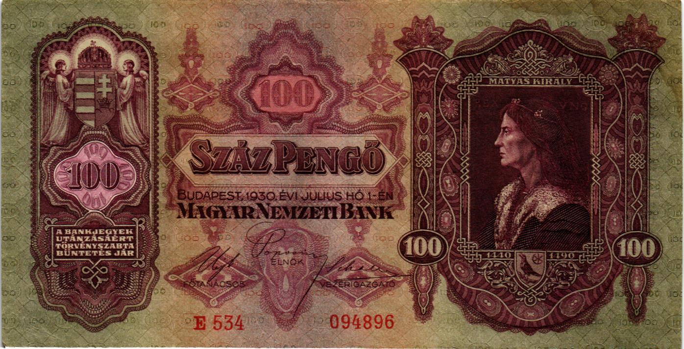 ВЕНГРИЯ 100 ПЕНГО