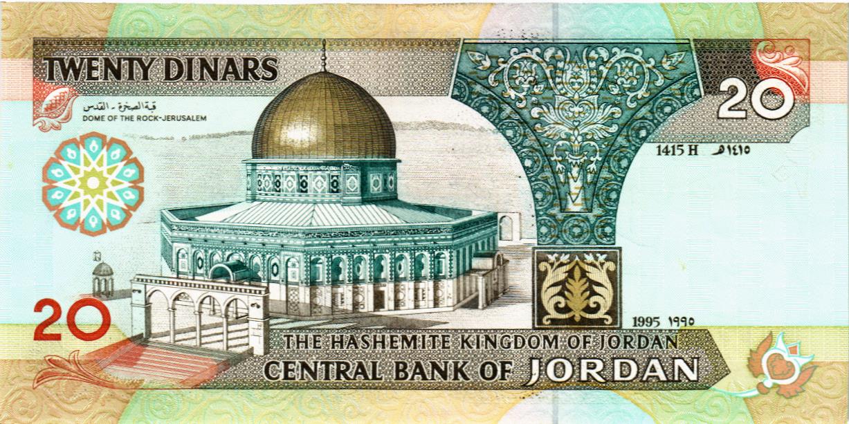 ИОРДАНИЯ 20 ДИНАР мини 2