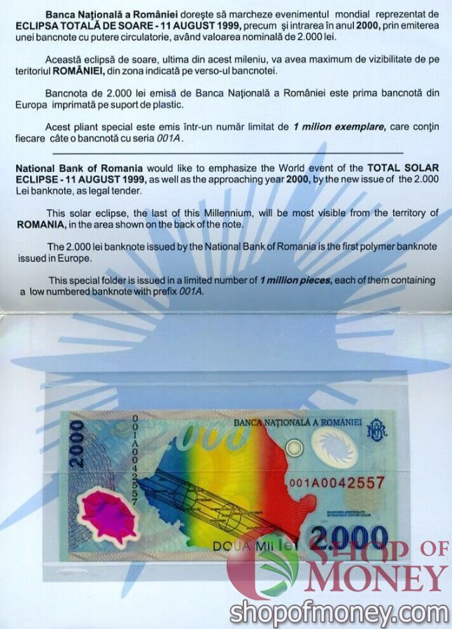 РУМЫНИЯ 2000 ЛЕЙ (В БУКЛЕТЕ) мини 5