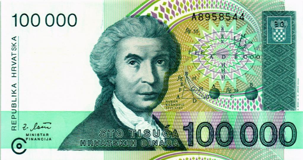 ХОРВАТИЯ 100000 ДИНАР