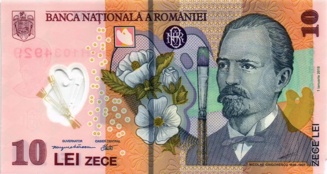 РУМЫНИЯ 10 ЛЕЙ мини 1