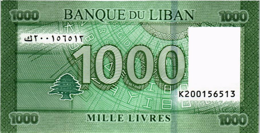 ЛИВАН 1000 ЛИВРОВ мини 2