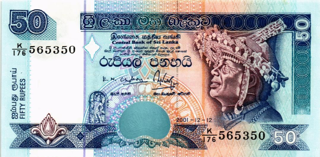 ШРИ-ЛАНКА 50 РУПИЙ мини 1