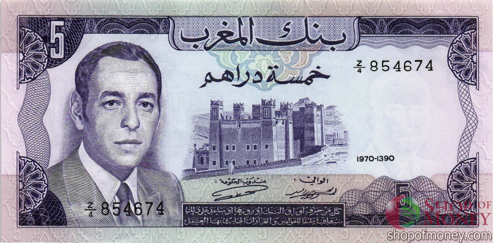 МАРОККО 5 ДИРХАМ мини 1