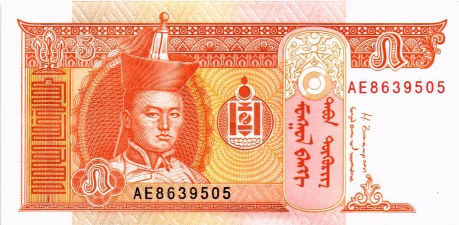 МОНГОЛИЯ 5 ТУГРИКОВ