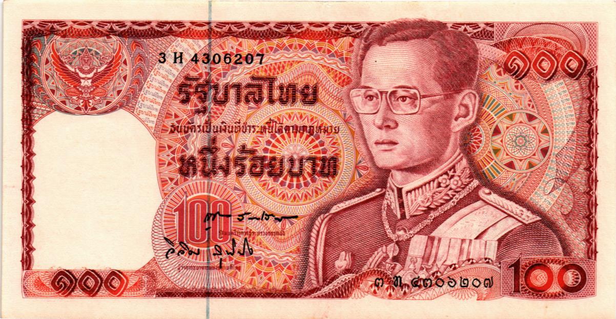 ТАИЛАНД 100 БАТ