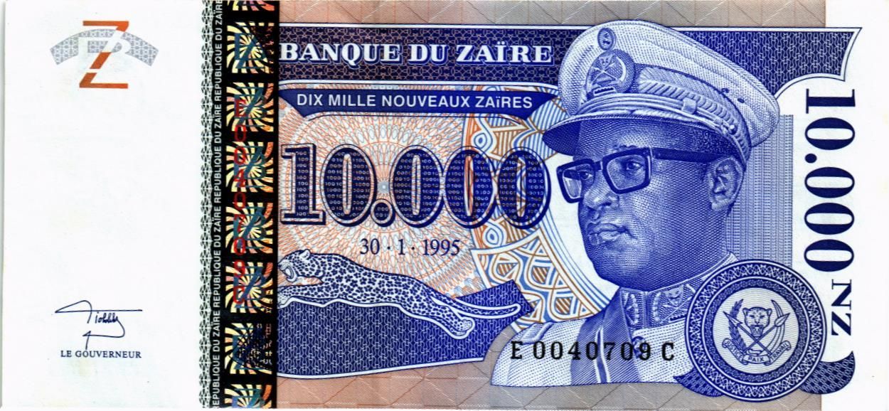 ЗАИР 10000 ЗАИР