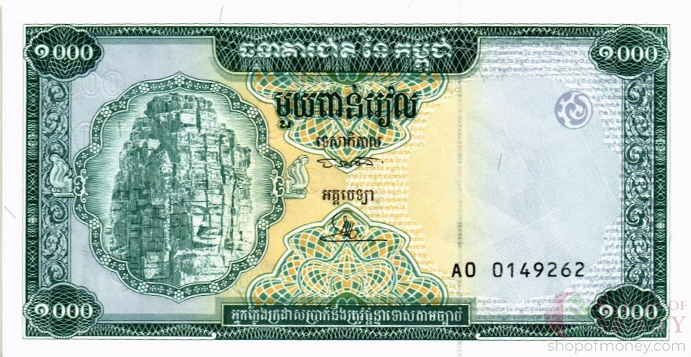 КАМБОДЖА 1000 РИЕЛЬ мини 1