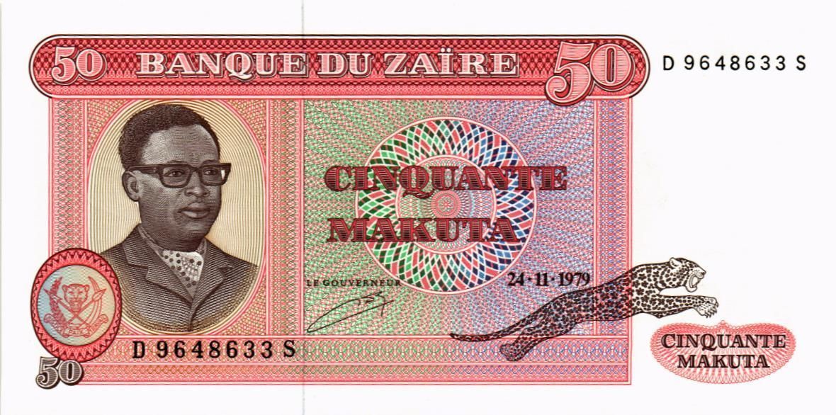 ЗАИР 50 МАКУТА