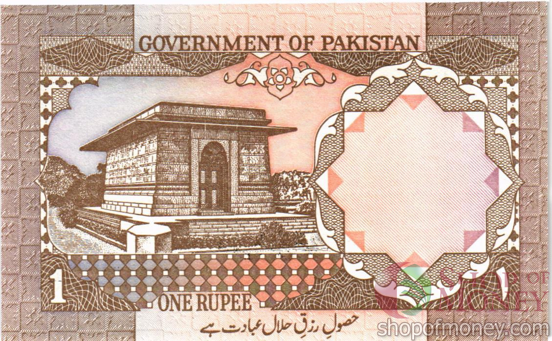 ПАКИСТАН 1 РУПИЯ мини 2