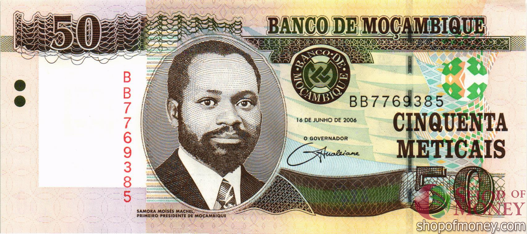 МОЗАМБИК 50 МЕТИКАЛЬ мини 1