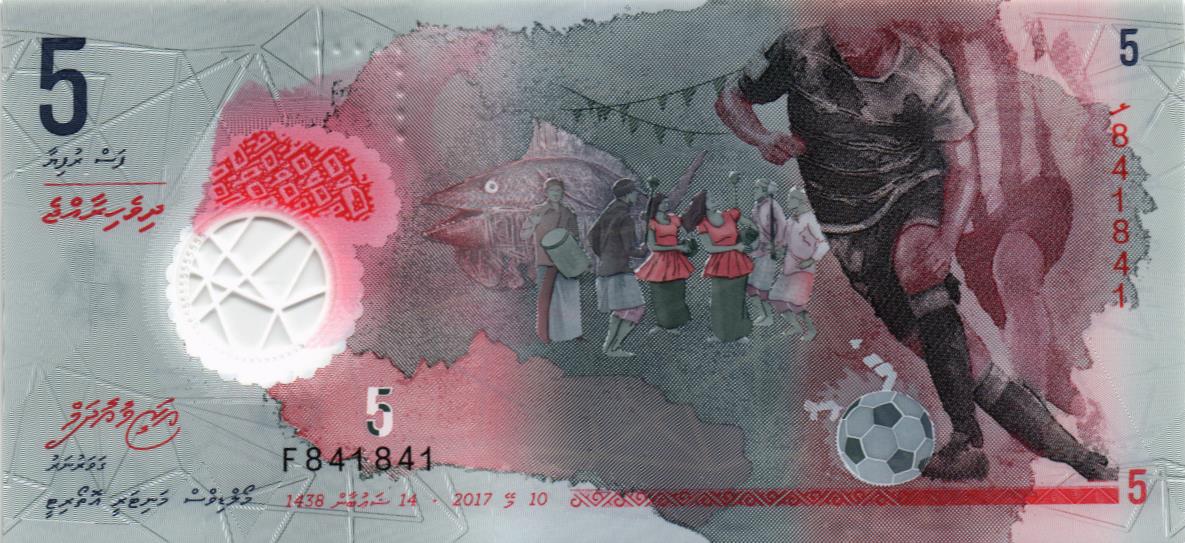 МАЛЬДИВСКАЯ РЕСПУБЛИКА 5 РУФИЙ #F841841