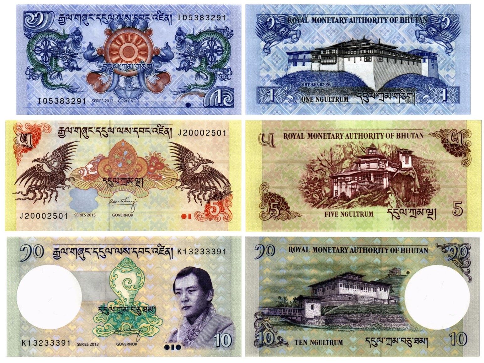 БУТАН НАБОР 1 5 10 НГУЛТРУМ мини 1