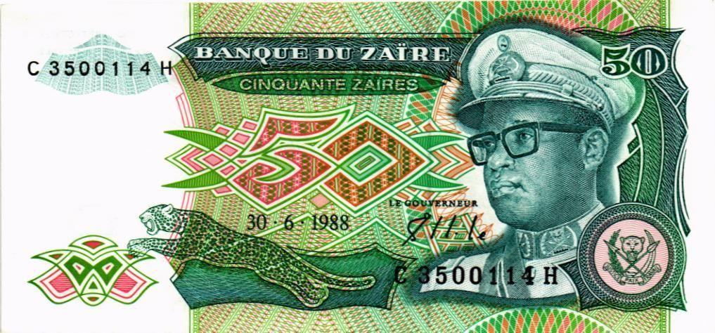 ЗАИР 50 ЗАИР