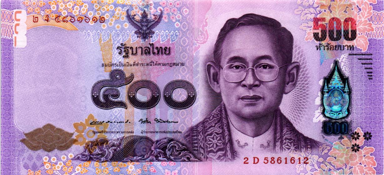 ТАИЛАНД 500 БАТ