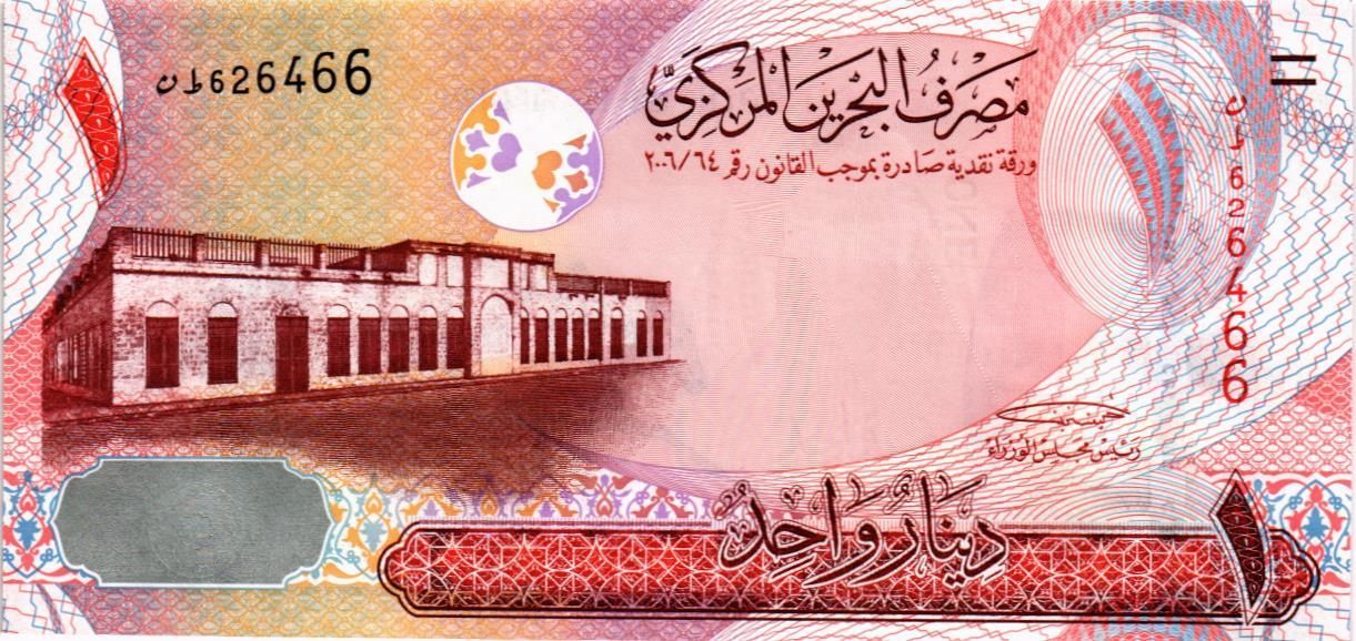 БАХРЕЙН 1 ДИНАР мини 1