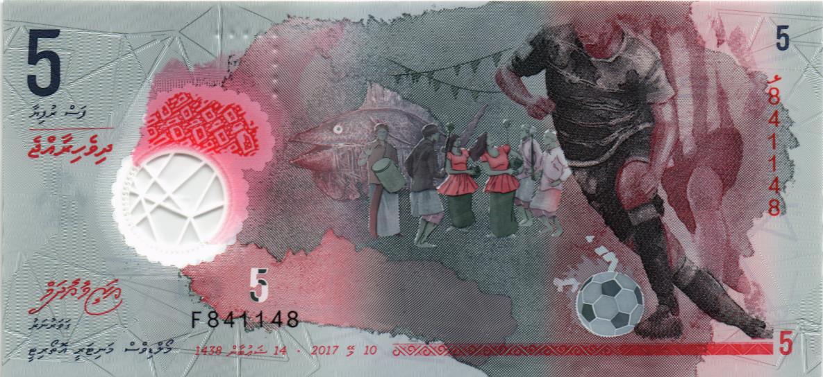 МАЛЬДИВСКАЯ РЕСПУБЛИКА 5 РУФИЙ #F841148