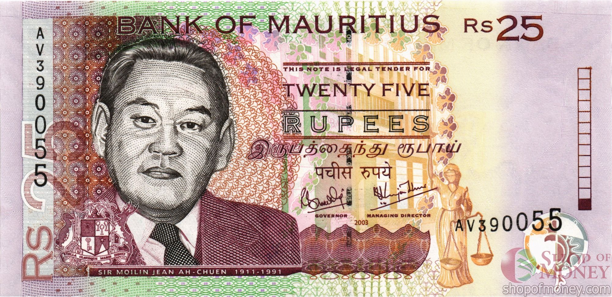 МАВРИКИЙ 25 РУПИЙ мини 1