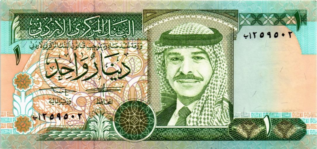 ИОРДАНИЯ 1 ДИНАР мини 1