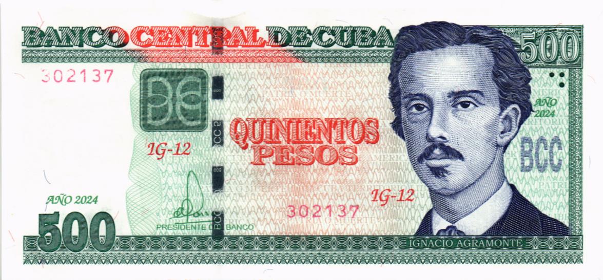 КУБА 500 ПЕСО