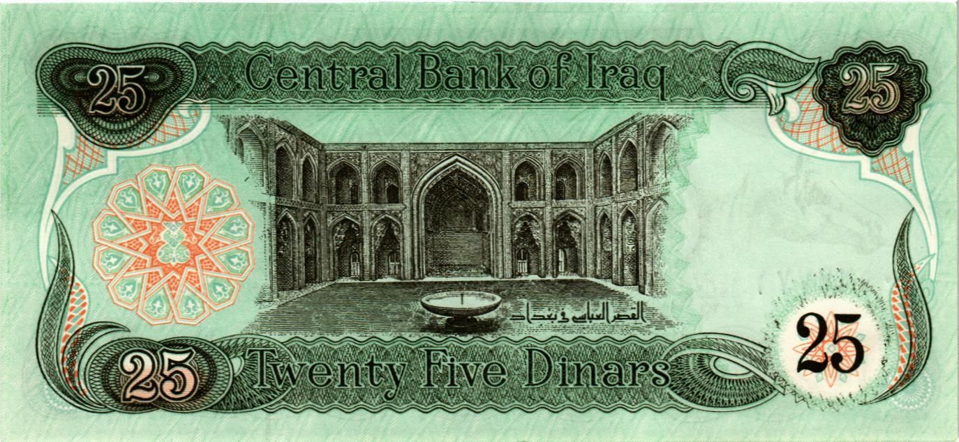 ИРАК 25 ДИНАР мини 2