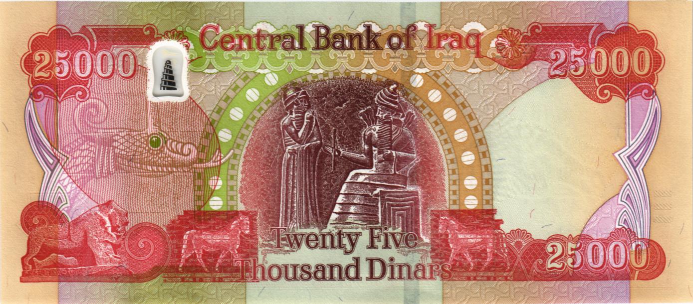 ИРАК 25000 ДИНАР мини 2