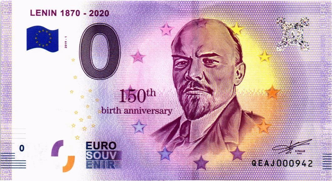 ЛЕНИН 0 ЕВРО