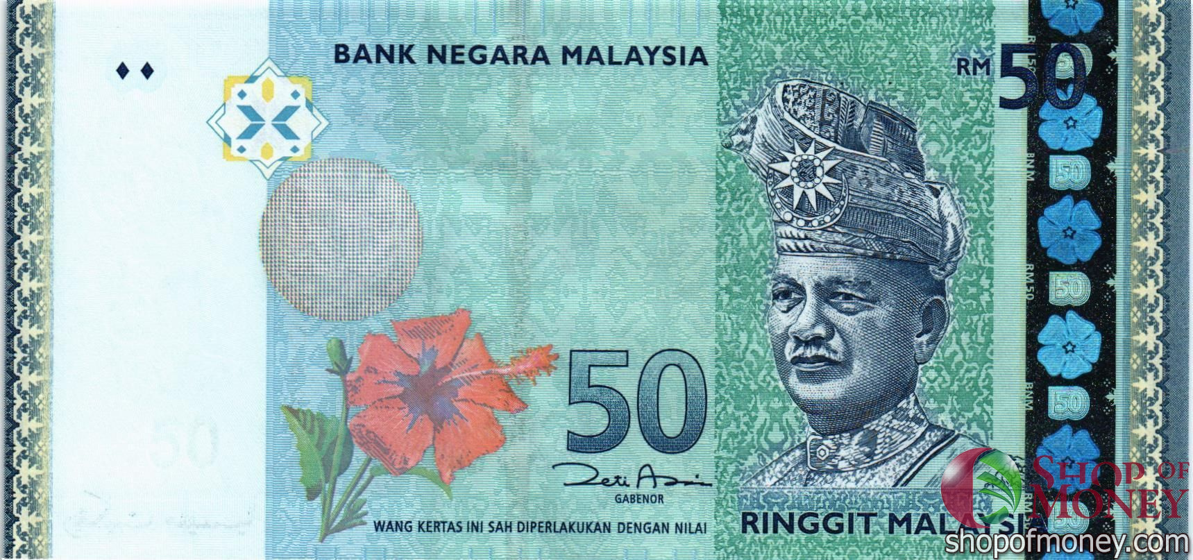 МАЛАЙЗИЯ 50 РИНГГИТ мини 1