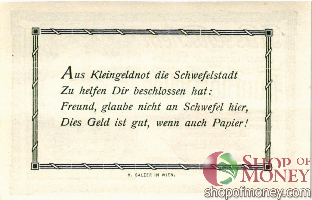 АВСТРИЯ 50 ХЕЛЛЕРОВ (НОТГЕЛЬД) мини 2