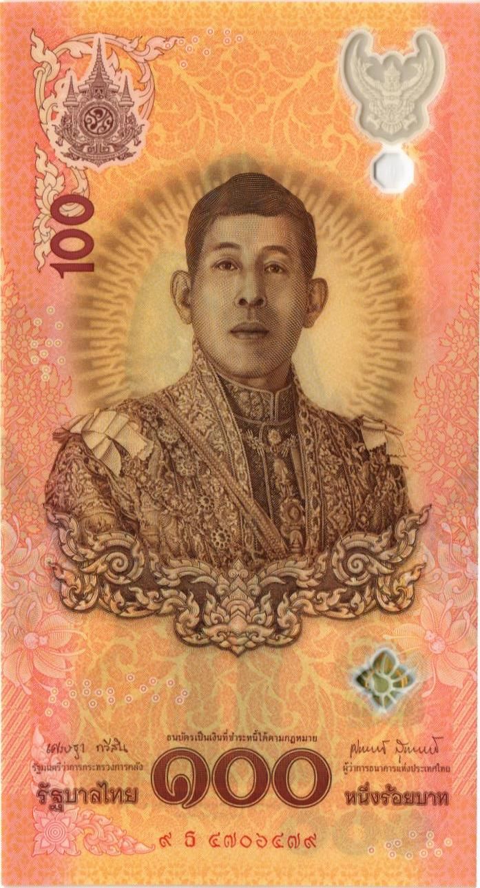 ТАИЛАНД 100 БАТ мини 1