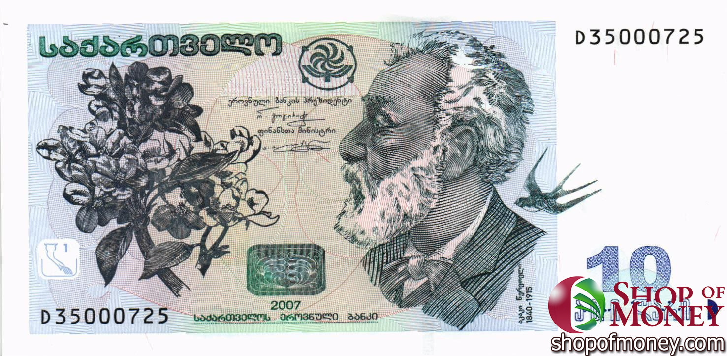ГРУЗИЯ 10 ЛАРИ мини 1