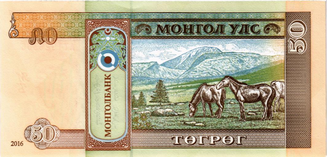 МОНГОЛИЯ 50 ТУГРИКОВ мини 2