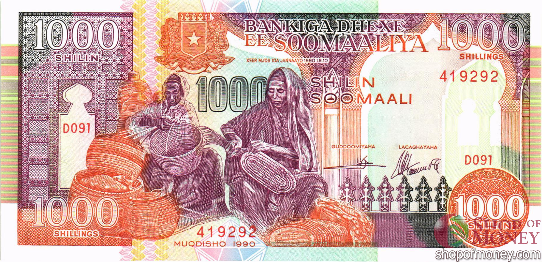 СОМАЛИ 1000 ШИЛЛИНГОВ мини 1