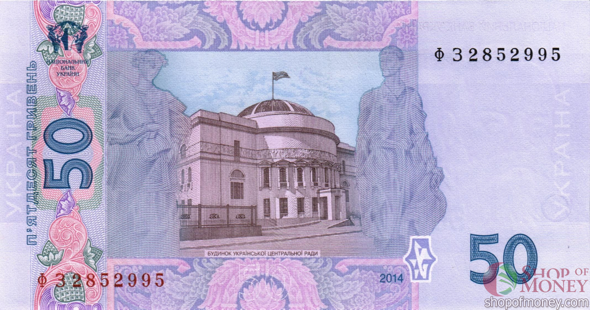 УКРАИНА 50 ГРИВНА мини 2