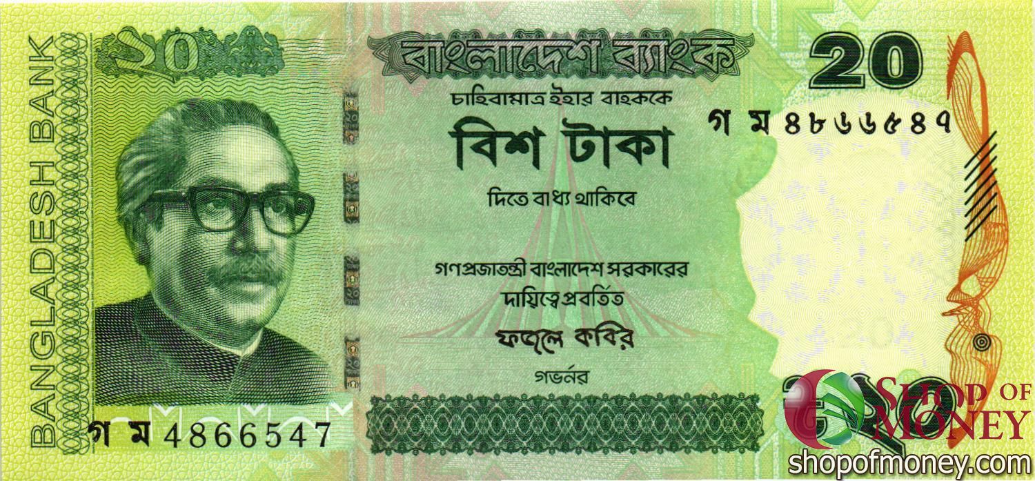 БАНГЛАДЕШ 20 ТАКА