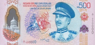 БРУНЕЙ 500 РИНГГИТ