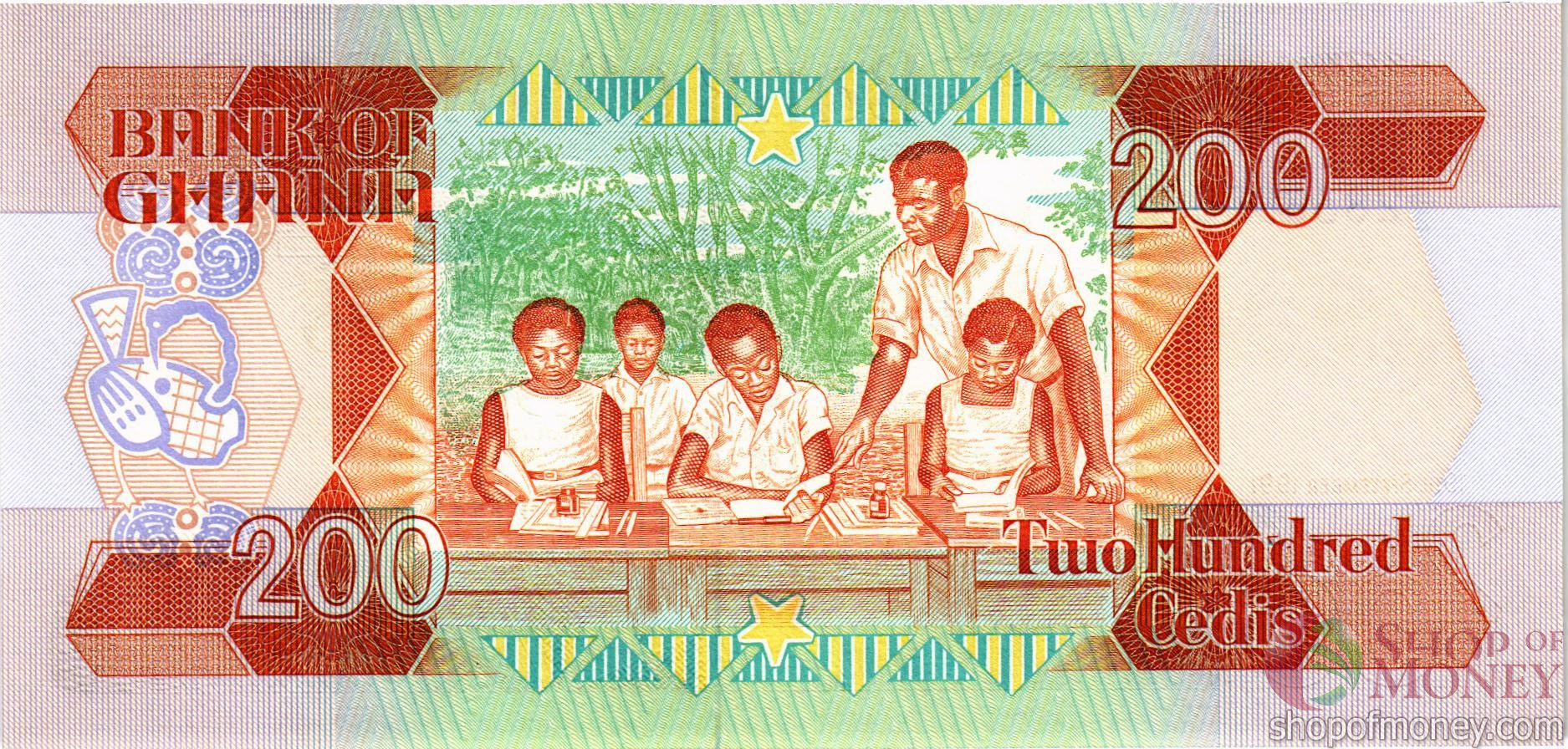 ГАНА 200 СЕДИ мини 2