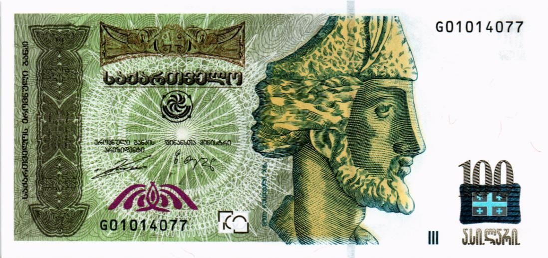 ГРУЗИЯ 100 ЛАРИ мини 1