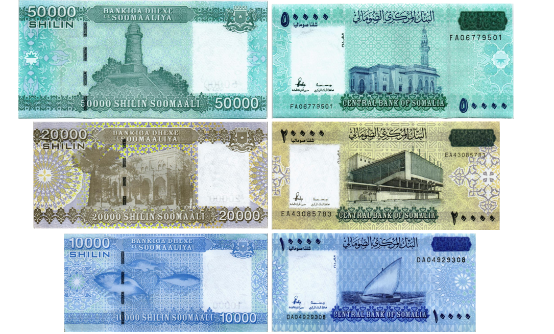СОМАЛИ 10000 20000 50000 ШИЛЛИНГОВ