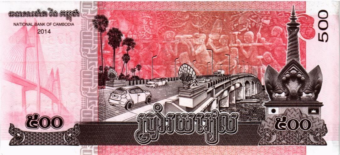 КАМБОДЖА 500 РИЕЛЬ мини 2