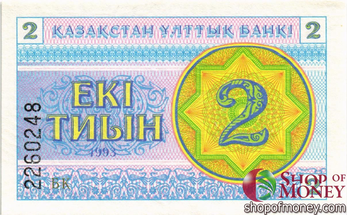 КАЗАХСТАН 2 ТИЫН мини 1