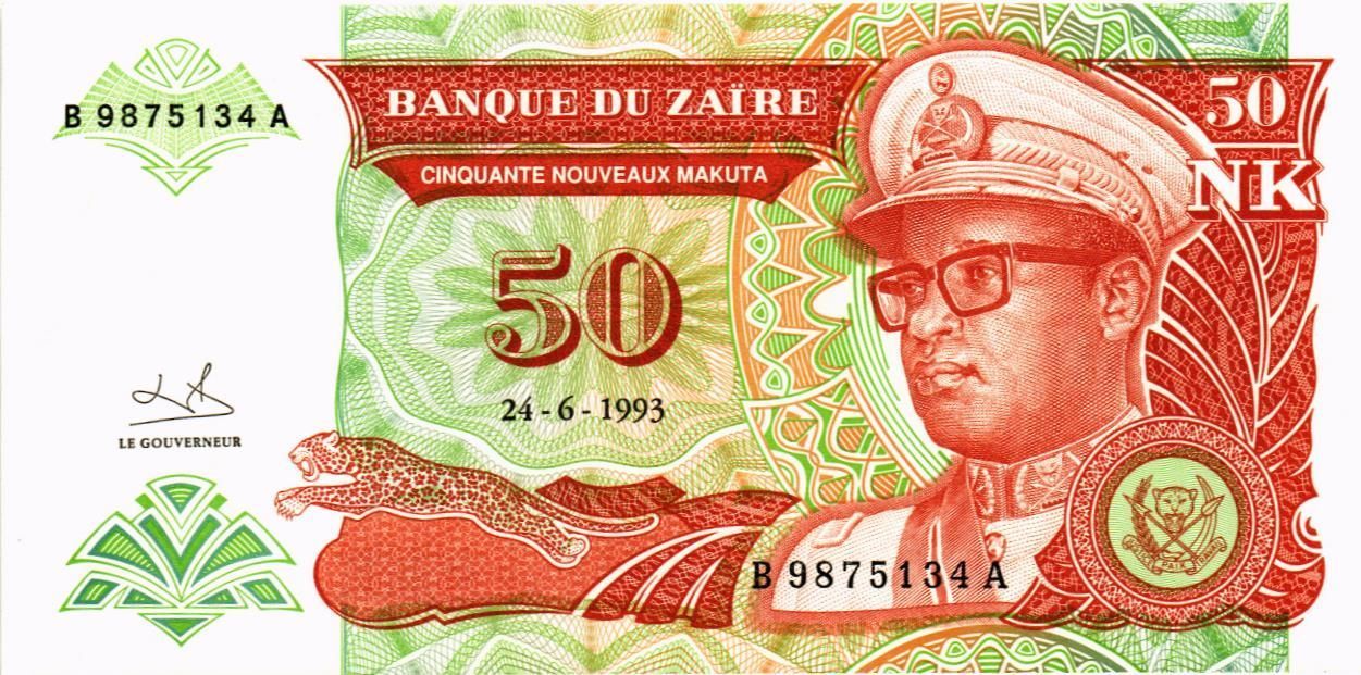 ЗАИР 50 МАКУТА мини 1
